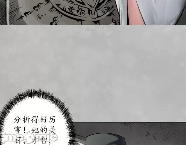 藏锋行 藏锋行105 第101回 先天胎息.zip 第35页