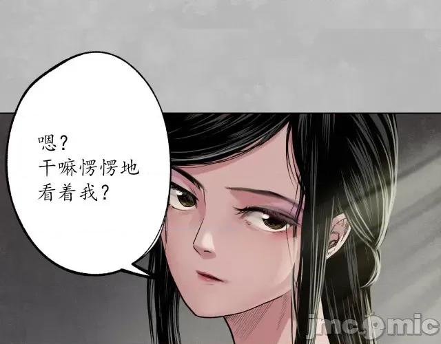藏锋行 藏锋行105 第101回 先天胎息.zip 第38页