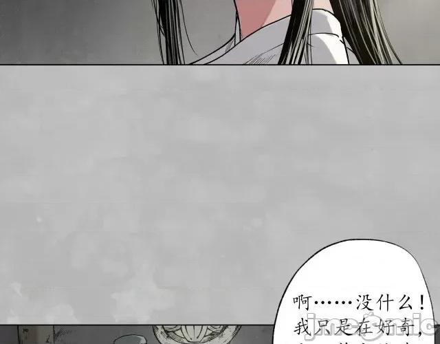 藏锋行 藏锋行105 第101回 先天胎息.zip 第39页