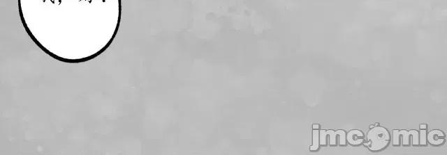 藏锋行 藏锋行105 第101回 先天胎息.zip 第52页