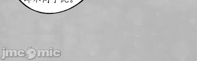 藏锋行 藏锋行105 第101回 先天胎息.zip 第59页