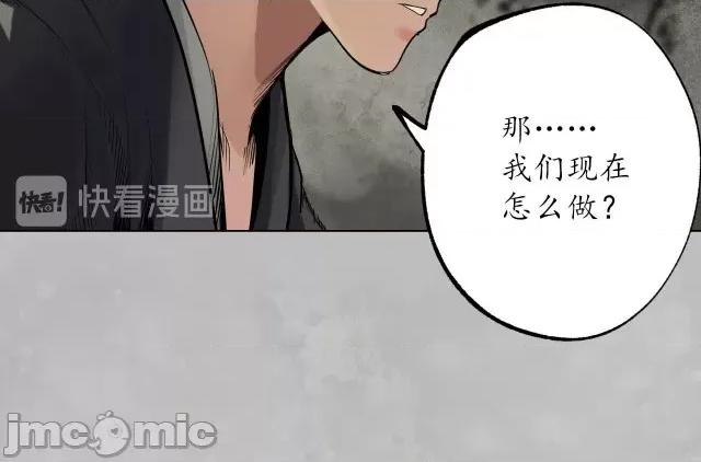 藏锋行 藏锋行105 第101回 先天胎息.zip 第72页