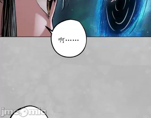 藏锋行 藏锋行105 第101回 先天胎息.zip 第81页