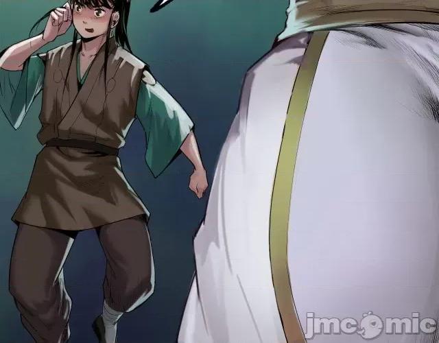 藏锋行 藏锋行105 第101回 先天胎息.zip 第96页
