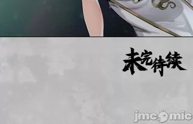 藏锋行 藏锋行105 第101回 先天胎息.zip 第99页