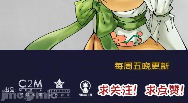 藏锋行 藏锋行105 第101回 先天胎息.zip 第102页