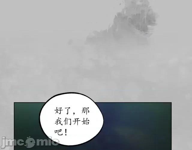藏锋行 藏锋行106 第102回 另有真气.zip 第4页