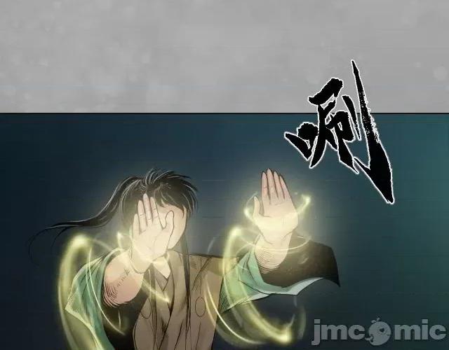 藏锋行 藏锋行106 第102回 另有真气.zip 第28页