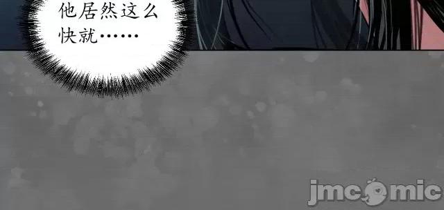 藏锋行 藏锋行106 第102回 另有真气.zip 第31页