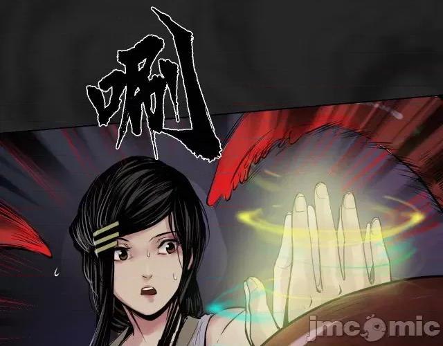 藏锋行 藏锋行106 第102回 另有真气.zip 第51页