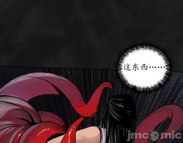 藏锋行 藏锋行106 第102回 另有真气.zip 第53页