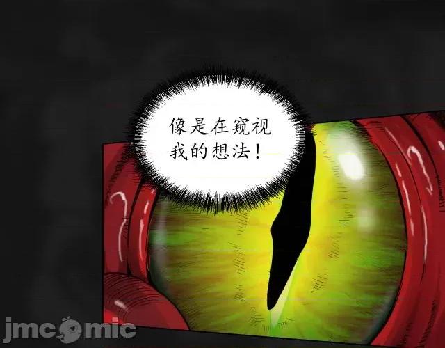 藏锋行 藏锋行106 第102回 另有真气.zip 第56页