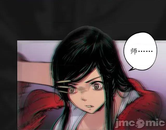 藏锋行 藏锋行106 第102回 另有真气.zip 第63页
