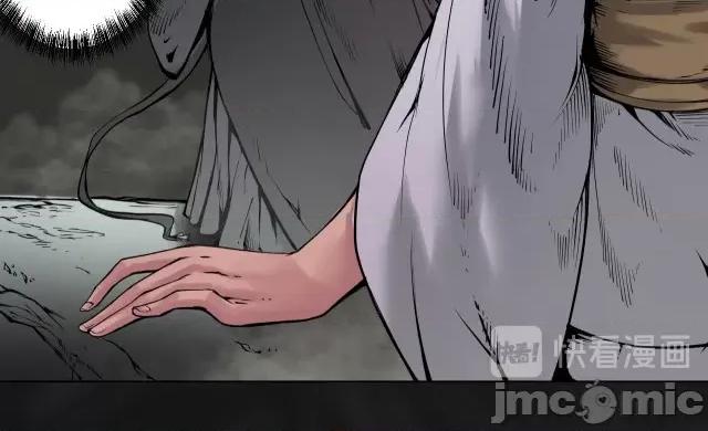 藏锋行 藏锋行106 第102回 另有真气.zip 第66页