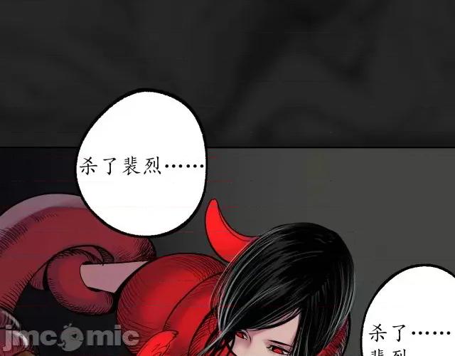 藏锋行 藏锋行106 第102回 另有真气.zip 第74页