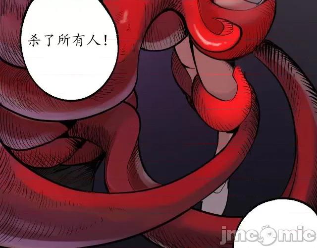 藏锋行 藏锋行106 第102回 另有真气.zip 第76页