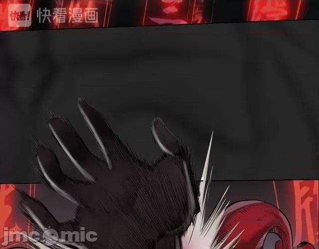 藏锋行 藏锋行106 第102回 另有真气.zip 第81页