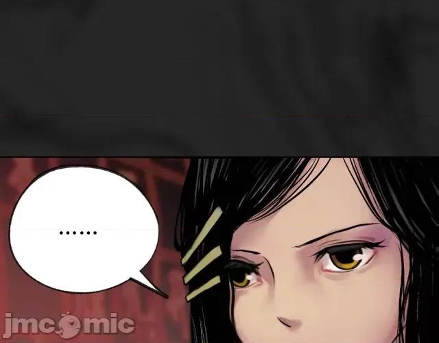 藏锋行 藏锋行106 第102回 另有真气.zip 第100页