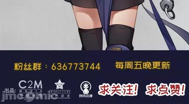 藏锋行 藏锋行106 第102回 另有真气.zip 第106页