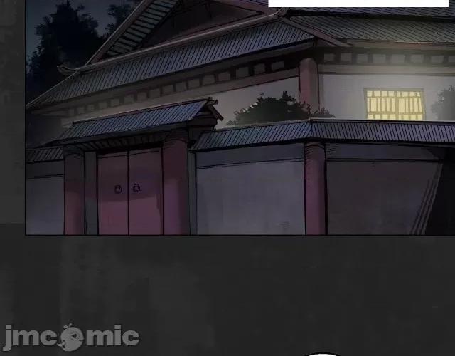 藏锋行 藏锋行107 第103回 易筋挪骨.zip 第5页