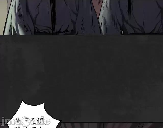 藏锋行 藏锋行107 第103回 易筋挪骨.zip 第7页