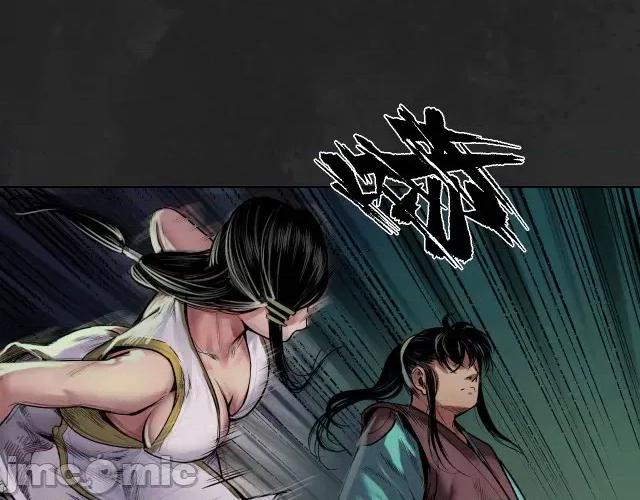 藏锋行 藏锋行107 第103回 易筋挪骨.zip 第37页