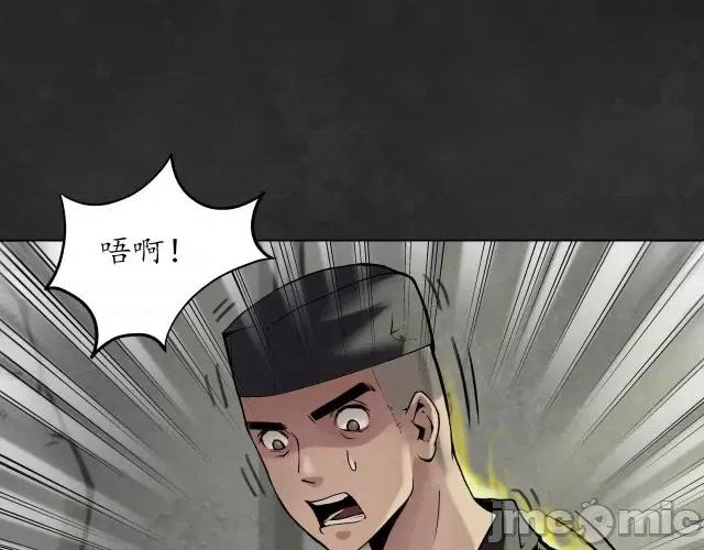 藏锋行 藏锋行107 第103回 易筋挪骨.zip 第48页