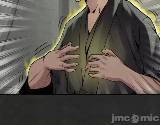 藏锋行 藏锋行107 第103回 易筋挪骨.zip 第49页