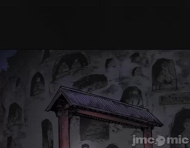 藏锋行 藏锋行107 第103回 易筋挪骨.zip 第79页