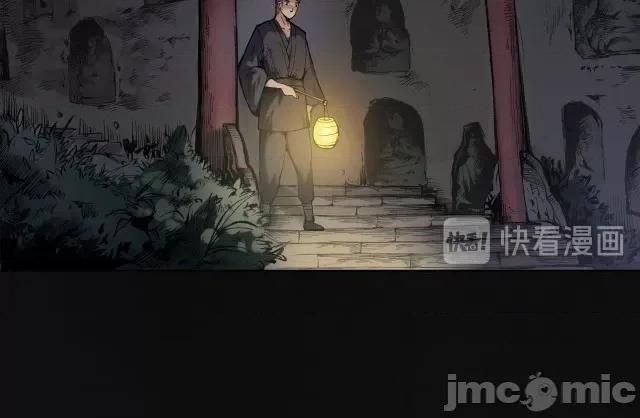 藏锋行 藏锋行107 第103回 易筋挪骨.zip 第80页