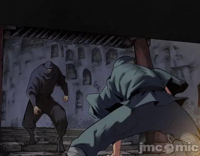 藏锋行 藏锋行107 第103回 易筋挪骨.zip 第91页