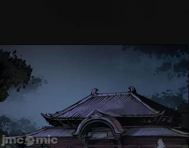 藏锋行 藏锋行107 第103回 易筋挪骨.zip 第98页