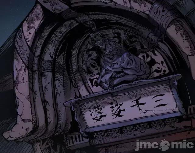 藏锋行 藏锋行107 第103回 易筋挪骨.zip 第100页