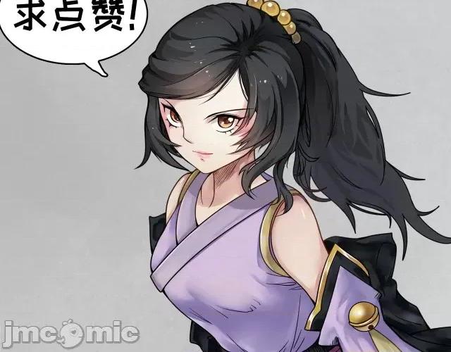 藏锋行 藏锋行107 第103回 易筋挪骨.zip 第108页