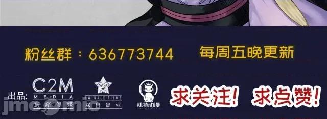 藏锋行 藏锋行107 第103回 易筋挪骨.zip 第109页