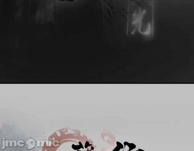 藏锋行 藏锋行108 第104回 三千娑婆.zip 第3页
