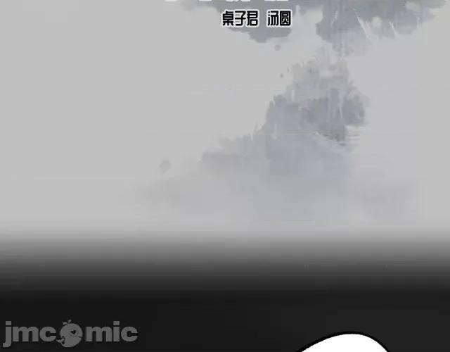 藏锋行 藏锋行108 第104回 三千娑婆.zip 第5页