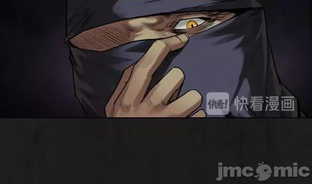 藏锋行 藏锋行108 第104回 三千娑婆.zip 第8页