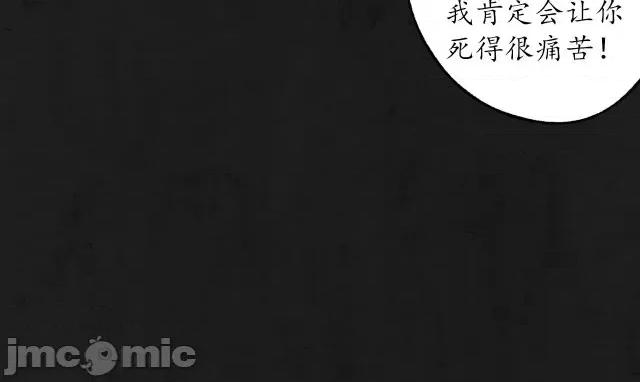 藏锋行 藏锋行108 第104回 三千娑婆.zip 第15页