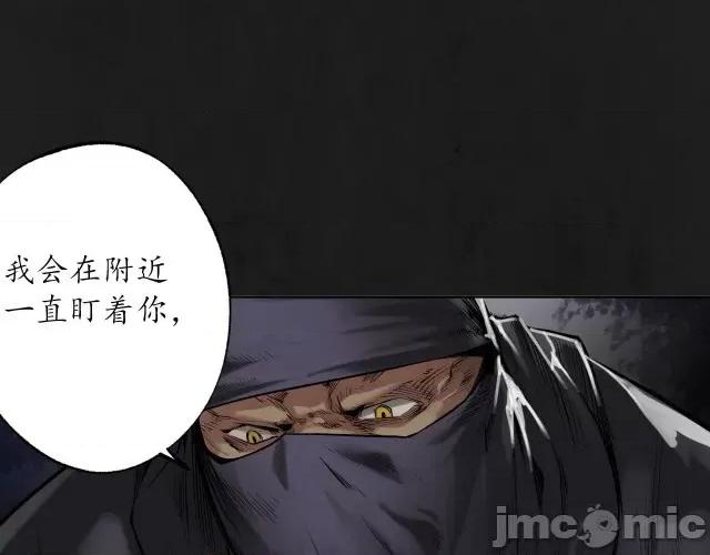 藏锋行 藏锋行108 第104回 三千娑婆.zip 第16页