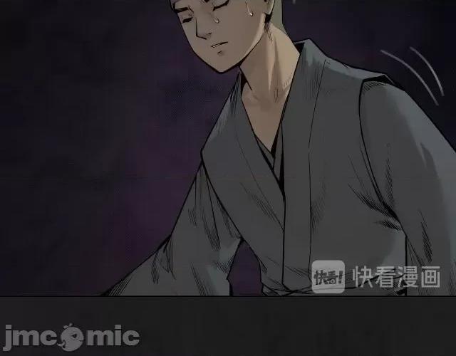 藏锋行 藏锋行108 第104回 三千娑婆.zip 第24页