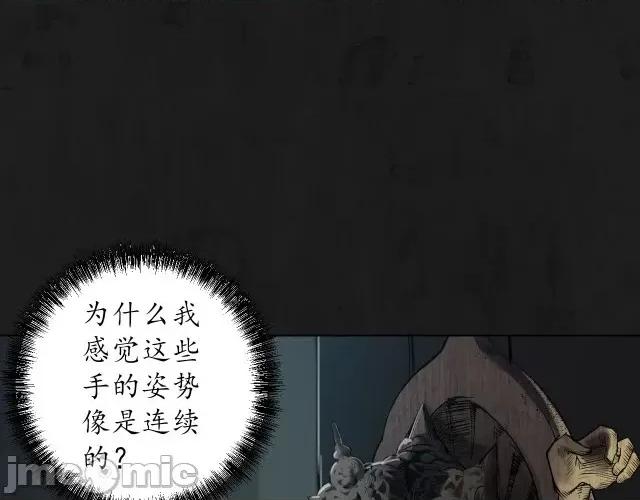 藏锋行 藏锋行108 第104回 三千娑婆.zip 第41页