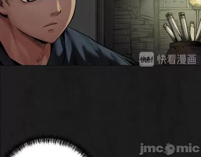 藏锋行 藏锋行108 第104回 三千娑婆.zip 第47页