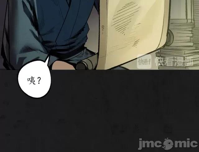 藏锋行 藏锋行108 第104回 三千娑婆.zip 第57页