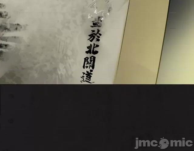 藏锋行 藏锋行108 第104回 三千娑婆.zip 第61页