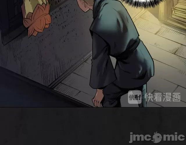 藏锋行 藏锋行108 第104回 三千娑婆.zip 第67页