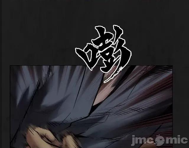 藏锋行 藏锋行108 第104回 三千娑婆.zip 第72页