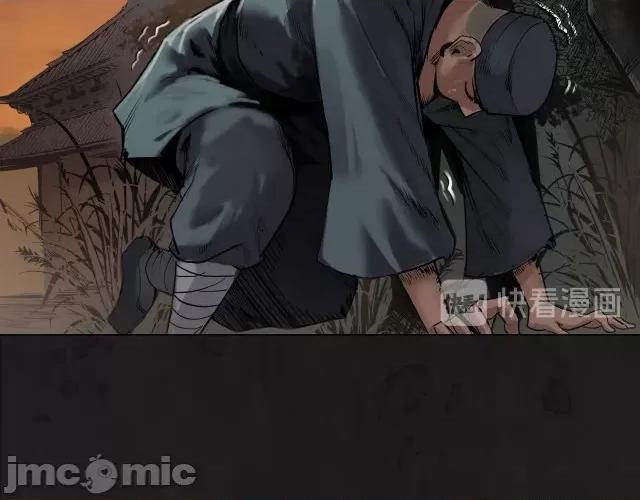 藏锋行 藏锋行108 第104回 三千娑婆.zip 第75页