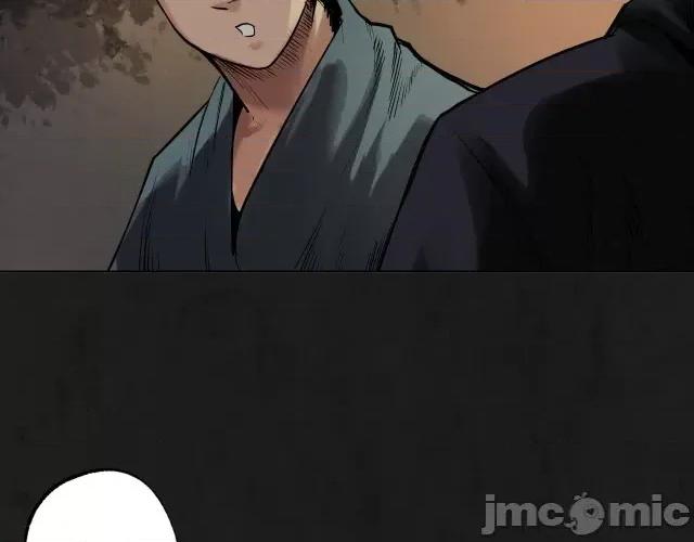 藏锋行 藏锋行108 第104回 三千娑婆.zip 第81页