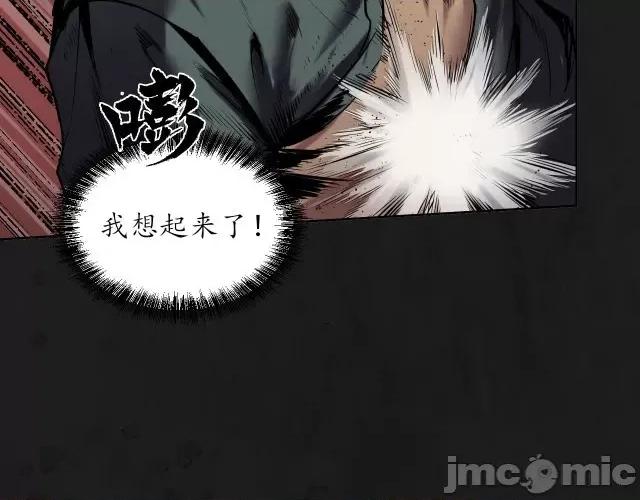 藏锋行 藏锋行108 第104回 三千娑婆.zip 第87页